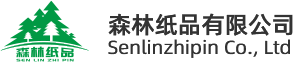 江门市江海区森林纸品有限公司